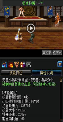 《DNF》國服9月24日外傳職業(yè)技能改版介紹