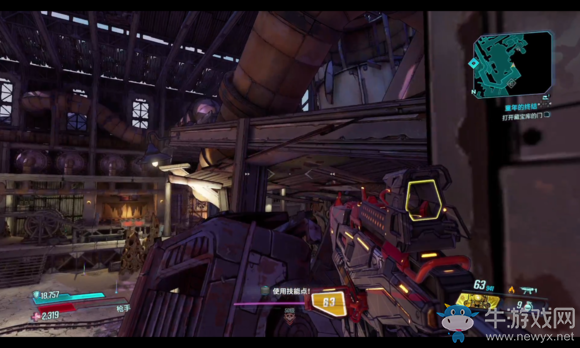 《無主之地3》區(qū)域100%潘多拉康納德的藏身處紅寶箱位置介紹