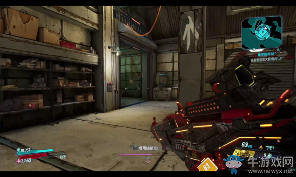 《無主之地3》區(qū)域100%潘多拉康納德的藏身處紅寶箱位置介紹