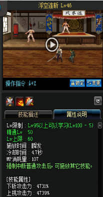《DNF》國服9月24日槍劍士技能改版介紹