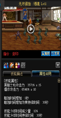 《DNF》國服9月24日魔槍士技能改版介紹