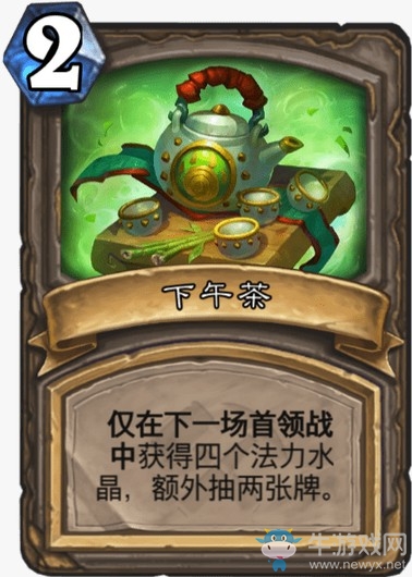 《爐石傳說》古墓驚魂冒險(xiǎn)模式酒館卡牌大全