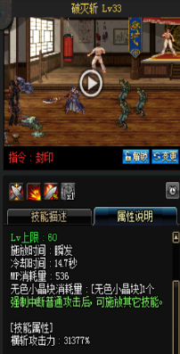 《DNF》國服9月24日魔槍士技能改版介紹