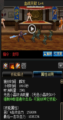 《DNF》國服9月24日魔槍士技能改版介紹