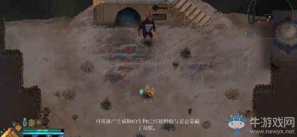 《莫塔之子》第四章：小偷之城2圖文攻略介紹