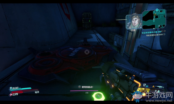 《無主之地3》區域100%普羅米西亞秘鎰城大都會紅寶箱位置介紹