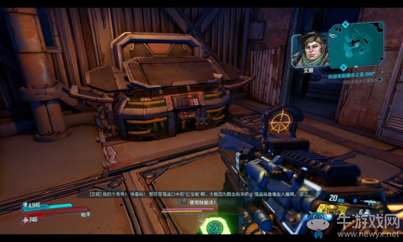 《無主之地3》區(qū)域100%潘多拉旱土紅寶箱位置介紹