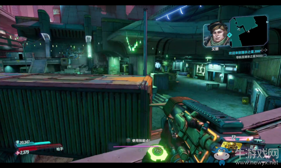 《無主之地3》區域100%普羅米西亞秘鎰城大都會紅寶箱位置介紹