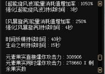 《DNF》國服9月24日外傳職業(yè)技能改版介紹