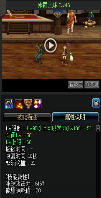 《DNF》國服9月24日外傳職業(yè)技能改版介紹