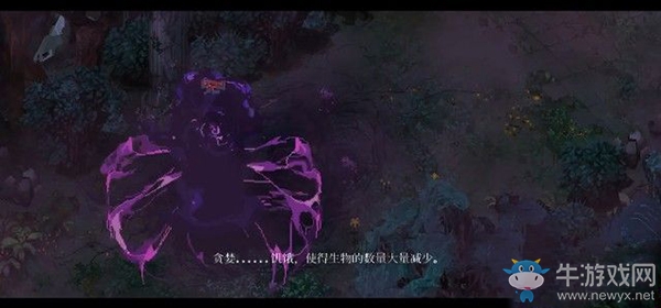 《莫塔之子》第五章：森林1圖文攻略介紹