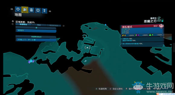 《無主之地3》區域100%潘多拉惡魔之刃紅寶箱位置介紹