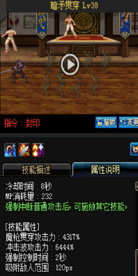 《DNF》國服9月24日魔槍士技能改版介紹