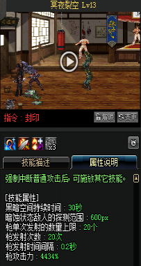 《DNF》國服9月24日魔槍士技能改版介紹