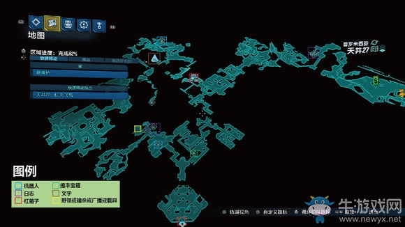 《無主之地3》區域100%普羅米西亞天井27紅寶箱位置介紹