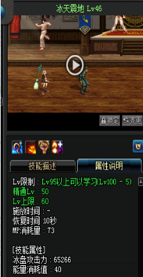 《DNF》國服9月24日外傳職業(yè)技能改版介紹