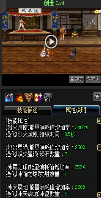 《DNF》國服9月24日外傳職業(yè)技能改版介紹