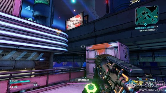 《無主之地3》區域100%普羅米西亞秘鎰城大都會紅寶箱位置介紹