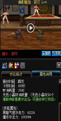 《DNF》國服9月24日魔槍士技能改版介紹