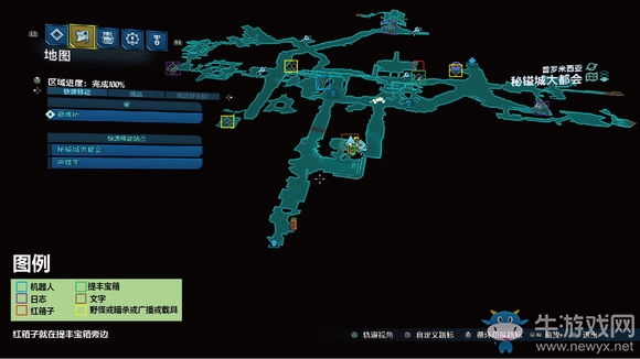 《無主之地3》區域100%普羅米西亞秘鎰城大都會紅寶箱位置介紹