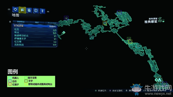 《無(wú)主之地3》區(qū)域100%雅典娜星紅寶箱位置介紹