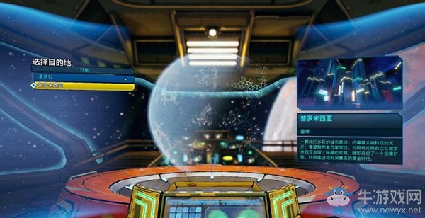 《無主之地3》第五章：避難所（2）劇情流程