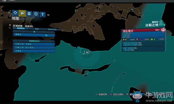 《無主之地3》區域100%潘多拉分裂之地紅寶箱位置介紹