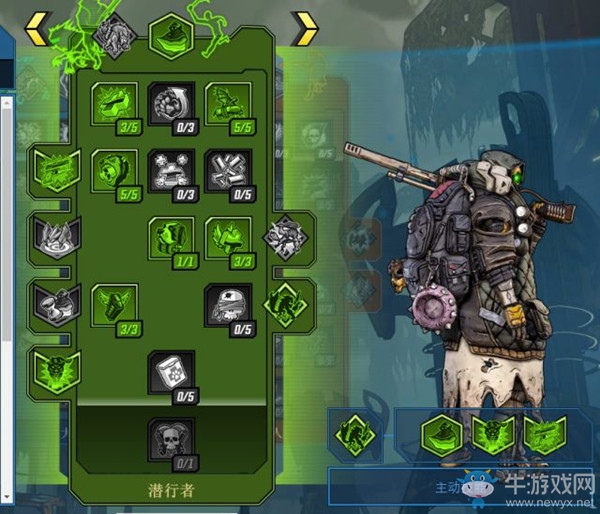 《無(wú)主之地3》獸王二周目通關(guān)心得