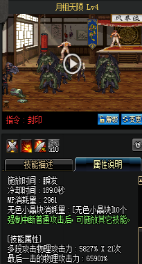 《DNF》國(guó)服9月24日槍劍士技能改版介紹