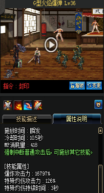 《DNF》國服9月24日槍劍士技能改版介紹