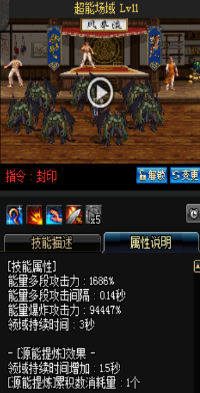 《DNF》國服9月24日槍劍士技能改版介紹