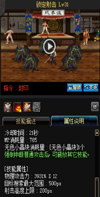《DNF》國(guó)服9月24日槍劍士技能改版介紹