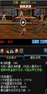 《DNF》國服9月24日槍劍士技能改版介紹