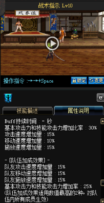 《DNF》國(guó)服9月24日槍劍士技能改版介紹