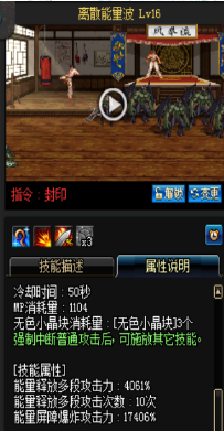 《DNF》國服9月24日槍劍士技能改版介紹