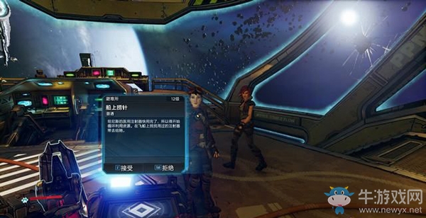 《無主之地3》支線：船上撈針劇情流程