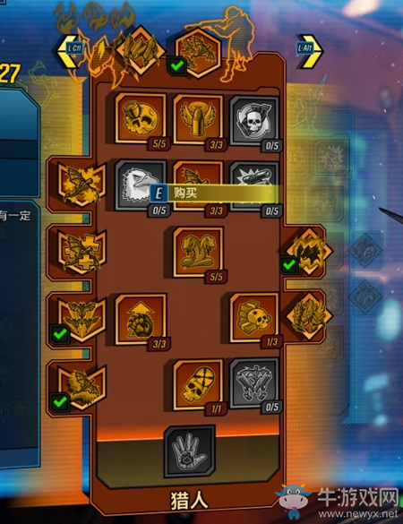 《無主之地3》獸王開荒技能加點(diǎn)介紹