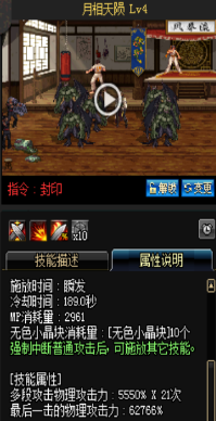 《DNF》國(guó)服9月24日槍劍士技能改版介紹
