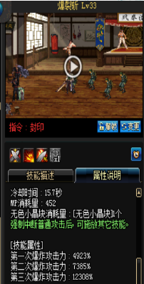 《DNF》國服9月24日槍劍士技能改版介紹