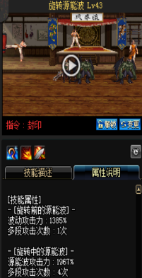 《DNF》國服9月24日槍劍士技能改版介紹