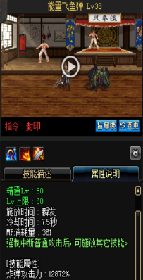 《DNF》國服9月24日槍劍士技能改版介紹