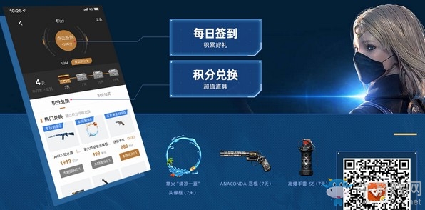 《CF》9月專屬寶箱待領(lǐng)取活動(dòng)