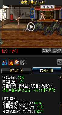 《DNF》國服9月24日槍劍士技能改版介紹