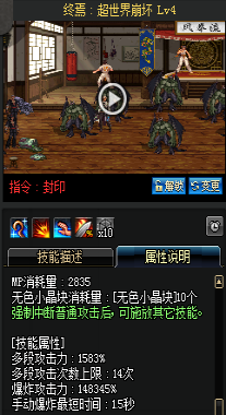 《DNF》國服9月24日槍劍士技能改版介紹