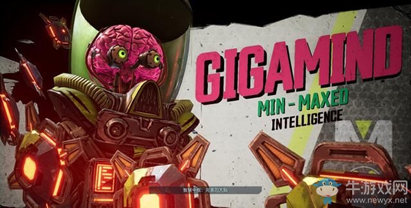 《無主之地3》第六章：惡意收購（Boss）劇情流程