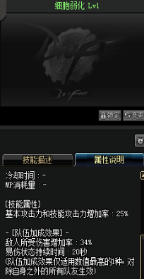《DNF》國服9月24日槍劍士技能改版介紹