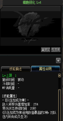 《DNF》國服9月24日槍劍士技能改版介紹