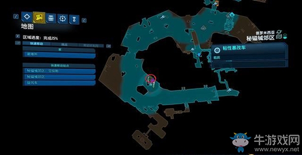 《無主之地3》地圖/挑戰/收集：秘鎰城郊區（3）