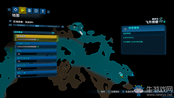 《無主之地3》司凱西斯武器獲得方法介紹
