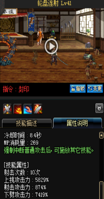 《DNF》國(guó)服9月24日槍劍士技能改版介紹